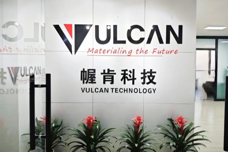 Vulcan Technology-Baotou Office is officially launched!