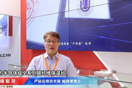 Assisting China's semiconductor industry | Vulcan will participate in the 2024 Shenzhen SEMI-e International Semiconductor Exhibition