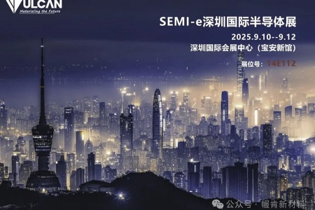 幄肯科技 | 全球巡展启幕！