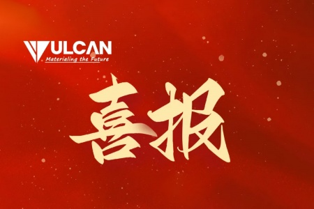幄肯科技 | 荣膺“浙江省重点企业研究院”与“科技新小龙企业”双殊荣