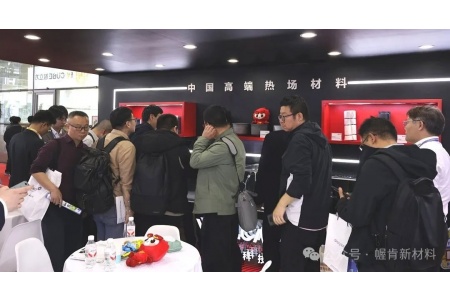 幄肯科技 | 以国产高纯热场材料，赋能半导体产业新未来